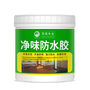 透明防水胶/防补漏【品质优选】