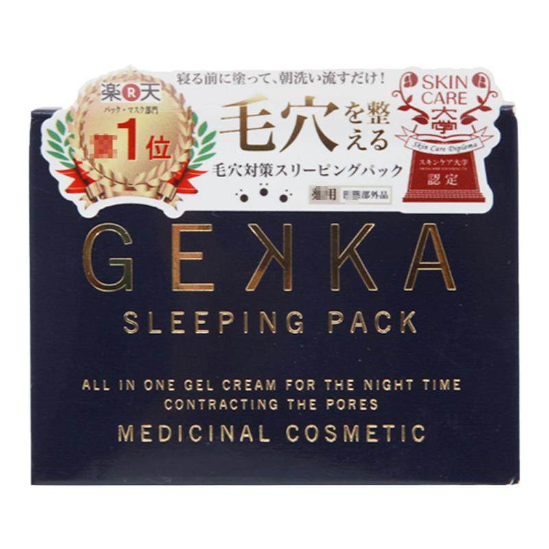 gekka日本修护补水保湿涂抹面膜