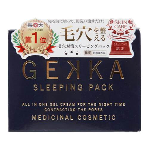 cosme大赏！日本本土gekka睡眠面膜免洗补水夜间修复保湿收缩毛孔