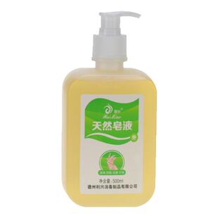 薇妙天然皂液洗手液500ml家用幼儿园儿童清洁去污泡沫细腻易冲洗
