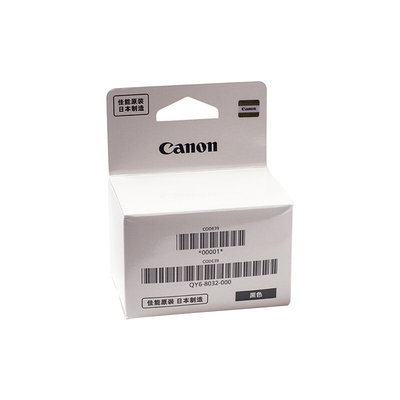 佳能打印头18202820喷头