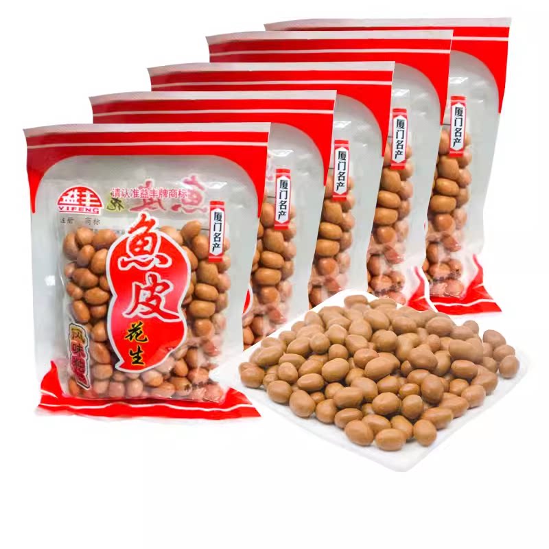 厦门特产小吃鱼皮花生坚果炒货