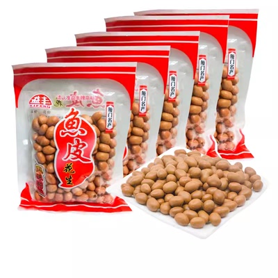 厦门特产小吃鱼皮花生坚果炒货