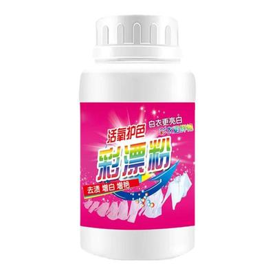 爆炸盐污渍强力家用洗衣服彩漂粉