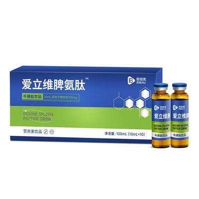 脾氨肽牛脾肽粉≥300mg小分子肽