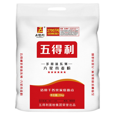 五得利八星雪花麦芯粉20斤