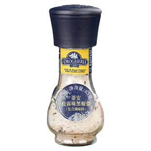 意大利进口蒂安黑松露风味黑胡椒海盐研磨瓶装85g现磨烧烤牛排料