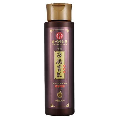 同仁堂洗发水防脱固发生姜防掉发