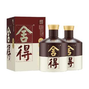 品味舍得酒双鼎纪念系列500ml×2盒52度浓香型白酒送礼