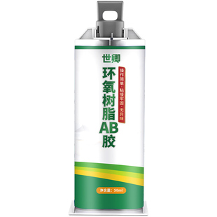 汽车大灯专用密封胶后尾灯破损划痕裂纹修复液车灯外壳灯罩裂缝开裂翻新刮痕龟裂修补胶透明防水快干胶水