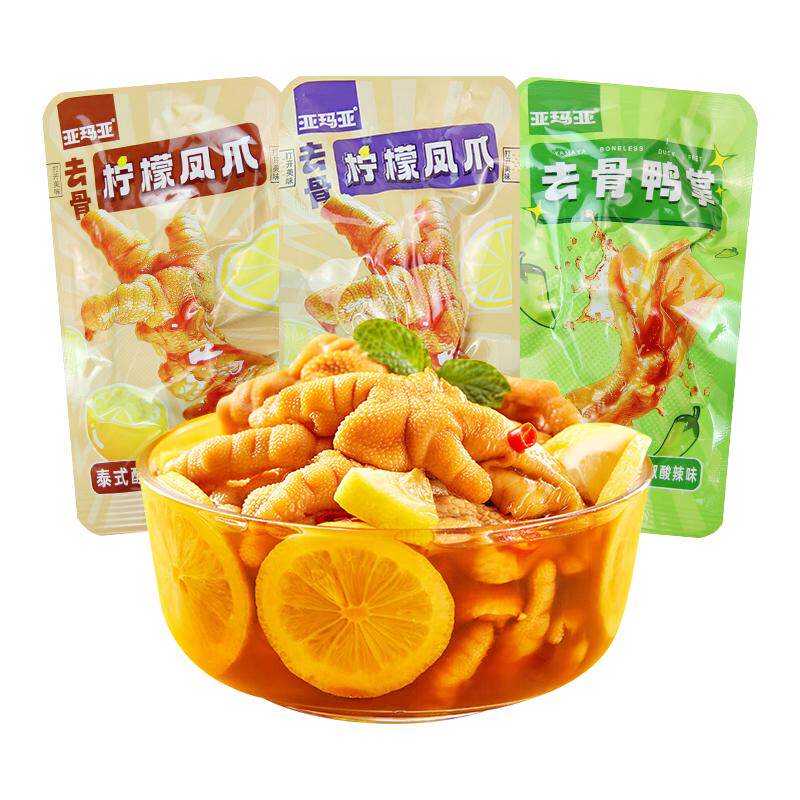 亚玛亚无骨鸡爪500g散装称重