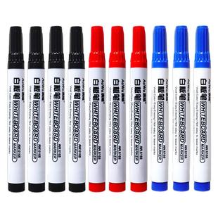 可擦白板笔会议办公用品记号笔易擦写黑板笔水性可擦儿童教师用彩色白板笔画板笔黑色蓝色红色大容量文具用品