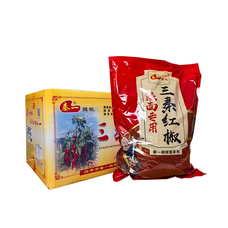 石碾秦椒辣椒面陕西兴平中粗香辣