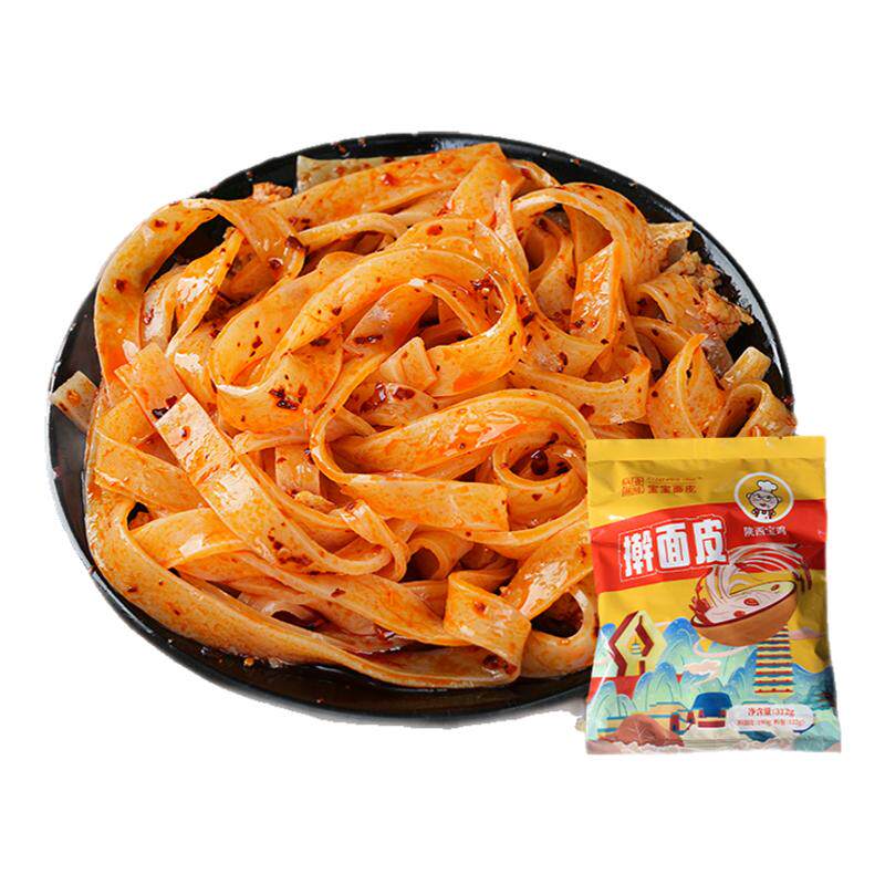 香味氏族宝鸡岐山宝宝擀面皮袋装冲泡方便面/拉面/面