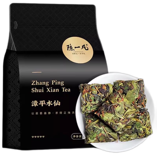 陈一凡特级漳平水仙乌龙茶叶新茶正宗高山兰花香高品质冷萃冷泡茶