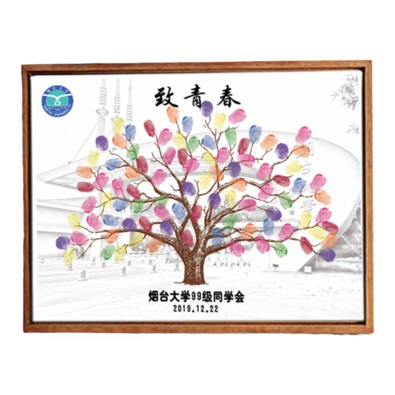 毕业指纹签到树同学聚会婚礼签到创意签名框留念幼儿园开学定制