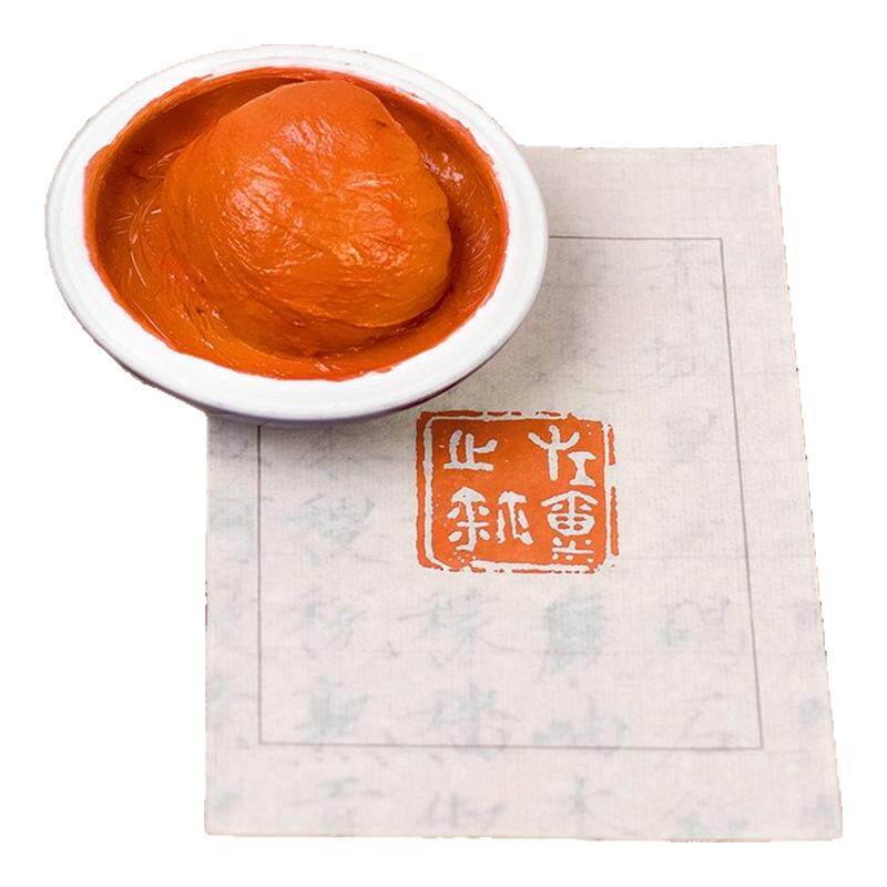 书法绘画篆刻专用手工印泥