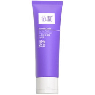 协和山茶籽氨基酸洁面乳滋养清洁紧致不假滑男女保湿控油洗面奶