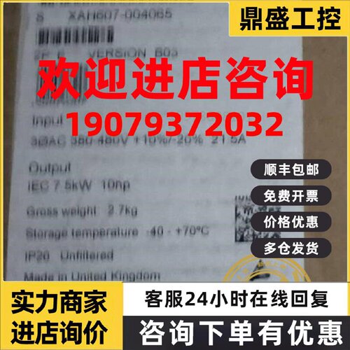 议价真品6SL3210-1KE21-7UB1西门子7UF1 7UP1变频器6SL32101KE217