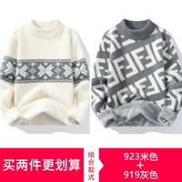 923 метра+919 серый