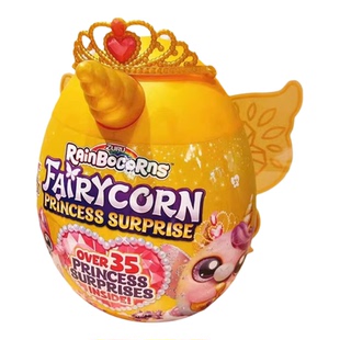 ZURU独角兽魔法蛋皇冠精灵公主儿童毛绒玩偶惊喜盲盒女孩玩具礼物