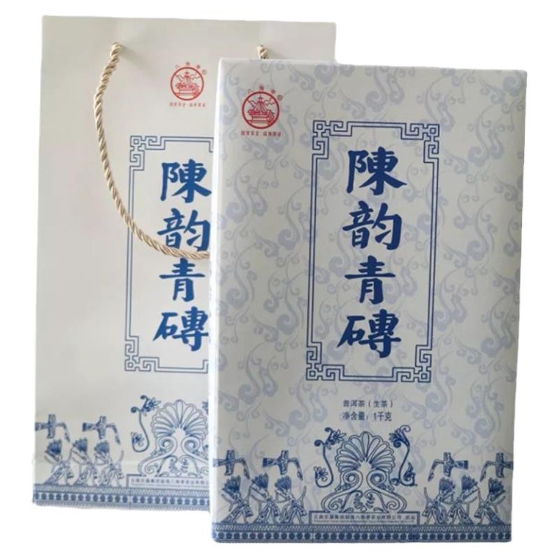 陈韵青砖生茶八角亭砖茶