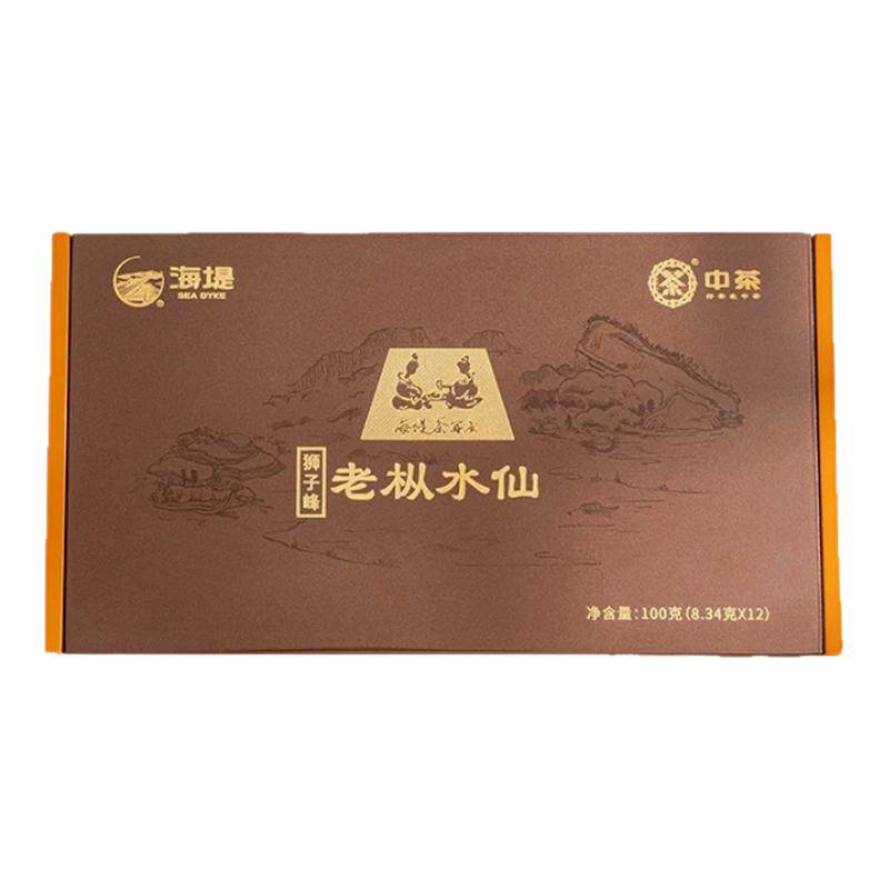 海堤狮子峰老枞水仙AT063茶客茶