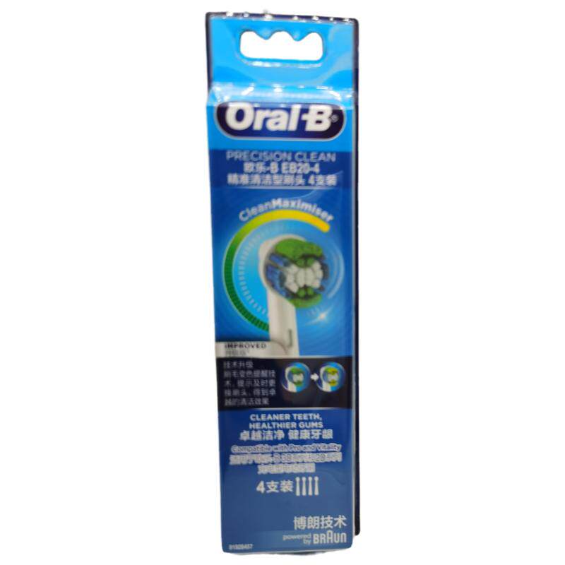 博朗欧乐B/Oral-B电动牙刷头原装