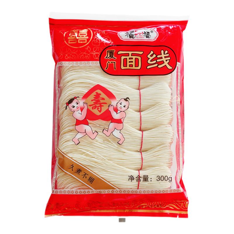 厦门面线福建线面手工线面泉州长寿面辅食面线糊福建面线300克5包