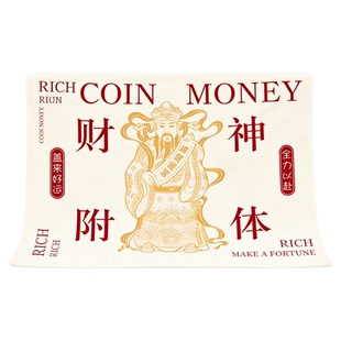 新年礼物女生送男同事实用毛毯年会公司员工伴手礼发财暴富情人节