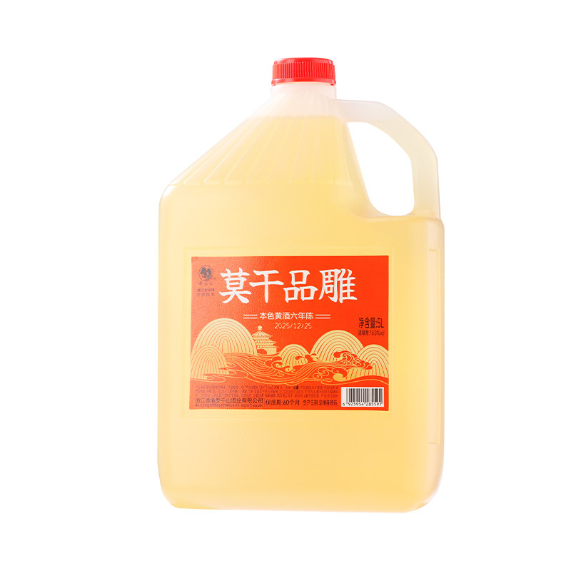 莫干山品雕本色黄酒六年陈无焦糖色花雕酒5L桶装15度半干浙江老酒