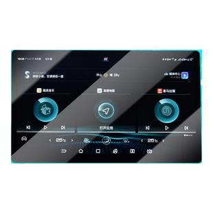 25款比亚迪唐DMI专用中控膜DMP汽车保护导航屏幕钢化贴膜EV用品DM