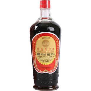 正宗珍珠红酒*12支梅州客家特产娘酒 兴宁火炙糯米黄酒酿经典整箱