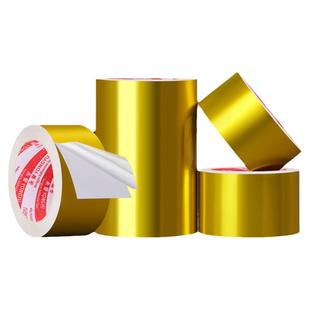 金色铝箔婚庆锡纸贴纸烫金闪光diy装饰礼盒反光胶纸包装闪光镭射封口电镀天花吊顶吊灯封边金色铝箔手工贴纸