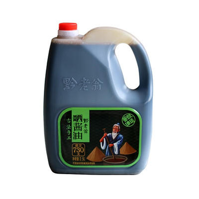 贵州黔老翁730天晒酱油