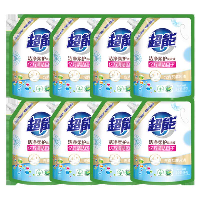 超能洗衣液整箱8袋官方正品