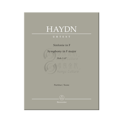 海顿F大调交响曲总谱骑熊士