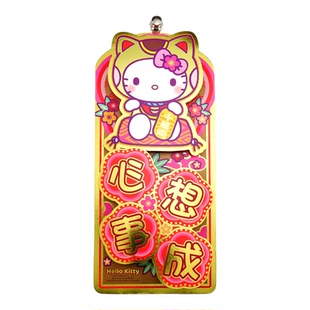 2026马年新年挥春对联三丽鸥kitty丑鱼库洛米美乐蒂立体烫金春联