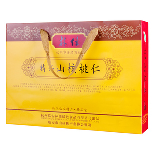 2025山核桃仁6罐铁礼盒年货桃仁临安精品核桃仁店核桃官方仁旗舰