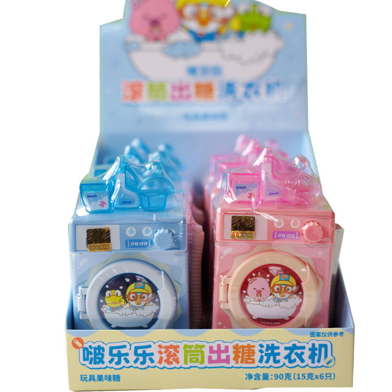 滚筒洗衣机儿童过家家玩具迷你仿真可转动手动滚轮抖同款音