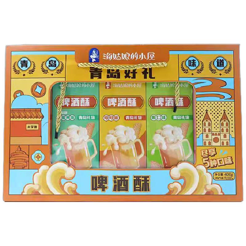 青岛特产中式糕点小吃零食啤酒酥