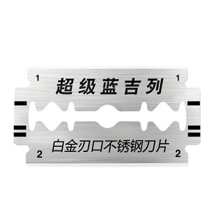 正品吉列超级蓝不锈钢双面刀片手动剃须刀经典复古老式男士刮胡刀