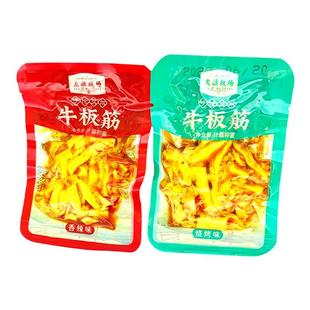 牛板筋 内蒙古16年老店呼伦贝尔草原特产怀旧小零食左旗牧场 香辣