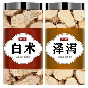 泽泻白术汤中药材组合500g泡水野生特级中药枳实泽泻白术汤正品茶