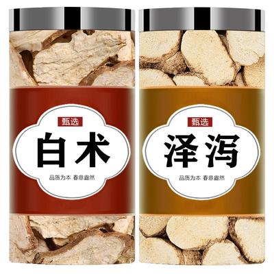 泽泻白术汤中药材正品野生新鲜