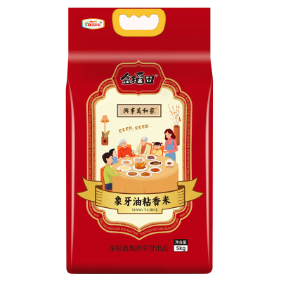 送试吃装】象牙油粘米10斤长粒香