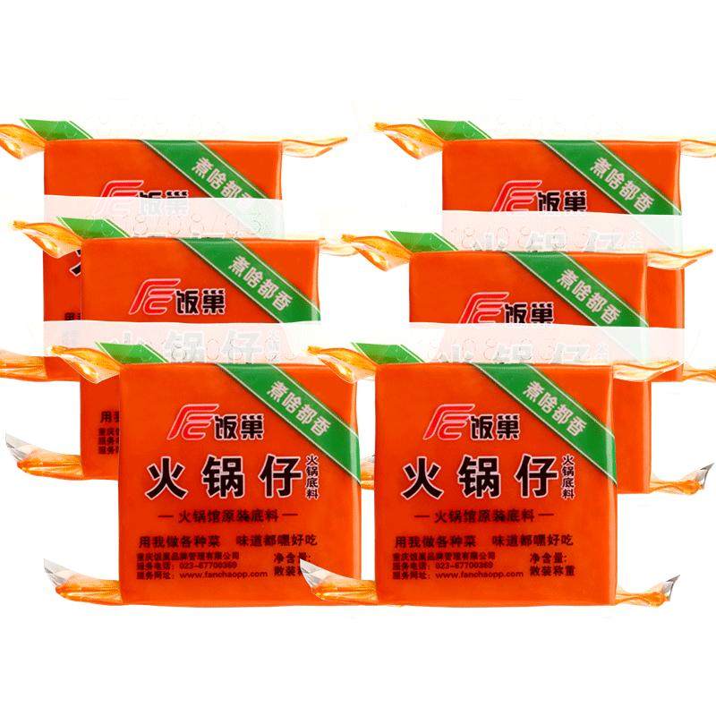 饭巢重庆火锅底料四川麻辣小火锅95g*6网红单人小包装宿舍一人份 包重庆实拍商品图