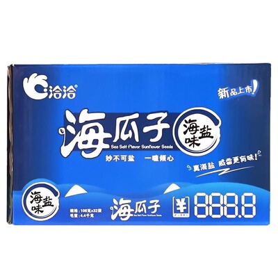 洽洽香瓜子108g*4袋整箱恰恰海盐味海瓜子即食葵花籽坚果炒货零食
