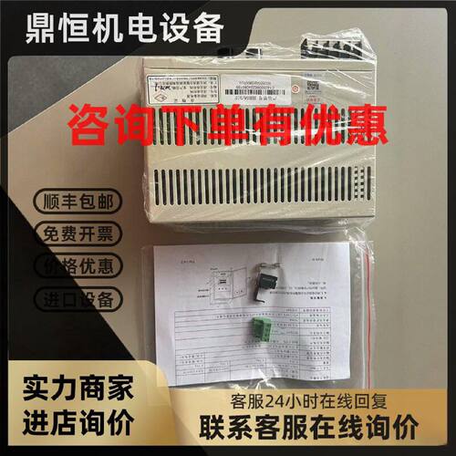 议价HOVER豪沃尔主机消防电源HBB/DIP5A消防电源HBB1000电源HBM30