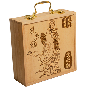 孔明锁鲁班锁全套智力九连环小学生榫卯益智玩具儿童高难度积木